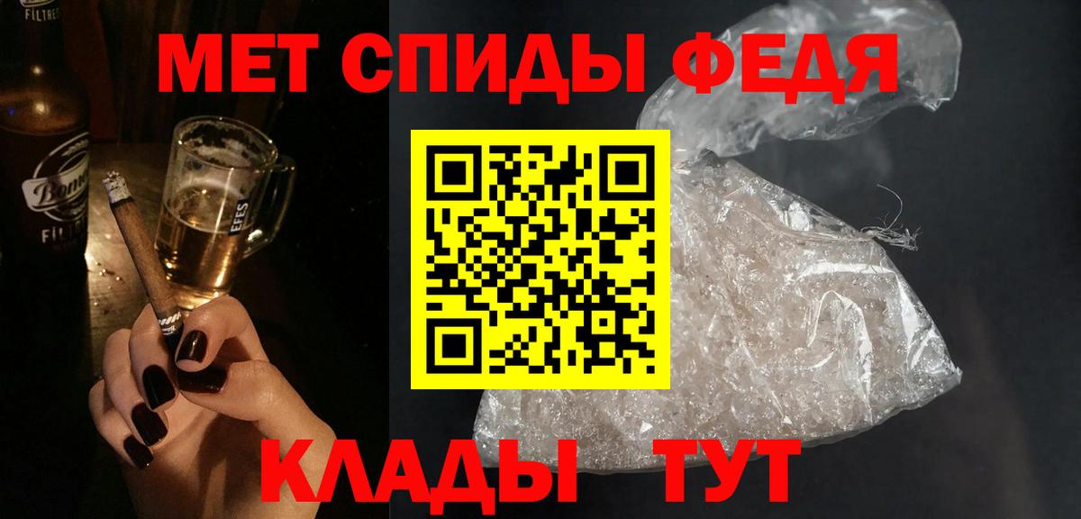 Кызыл  АМФЕТАМИН VHQ  Амфетамин  Вход с VPN  Амфетамин 