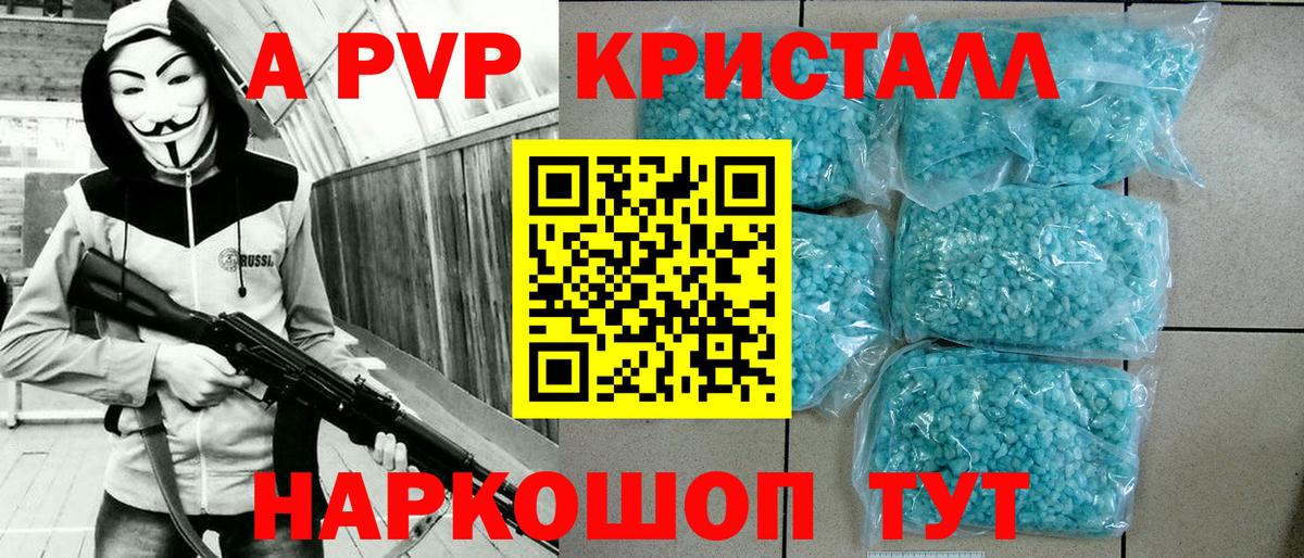 Кызыл  Alpha PVP мука  Вход с VPN  Alpha-PVP мука  Alfa_PVP крисы CK 