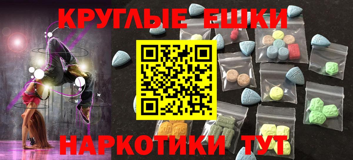 A-PVP СОЛЬ кристаллы  Кызыл  Марихуана  Кокаин  Метамфетамин  Меф   НБОМе  Вход с VPN  ГАШИШ 