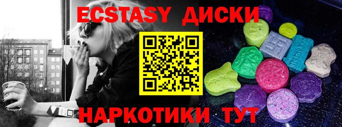 ЭКСТАЗИ TESLA  Экстази  Вход с VPN  Кызыл  Экстази Philipp Plein 