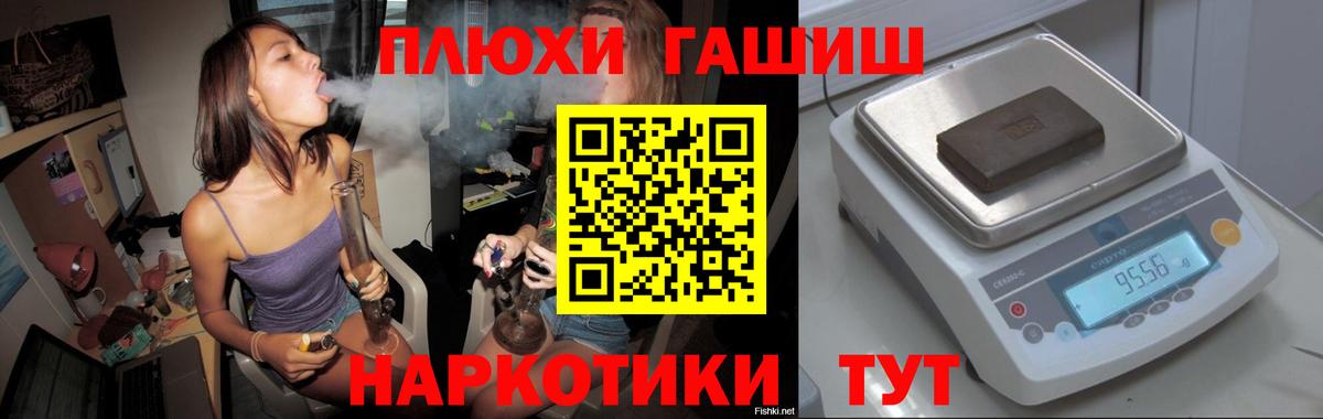 ГАШ Ice-O-Lator  Гашиш 40% ТГК  Кызыл  Вход с VPN 