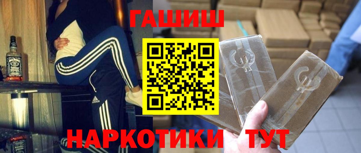 Галлюциногенные грибы Кызыл