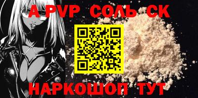 прущая мука Ирбит
