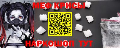 меф VHQ Ипатово