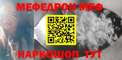 прущая мука Ирбит