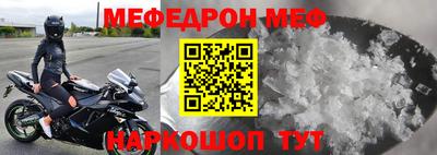 прущая мука Ирбит