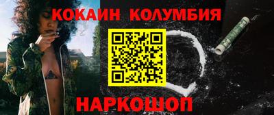 меф VHQ Ипатово