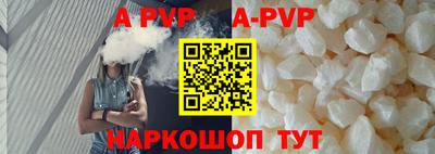 меф VHQ Ипатово