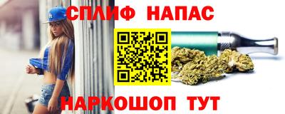 меф VHQ Ипатово