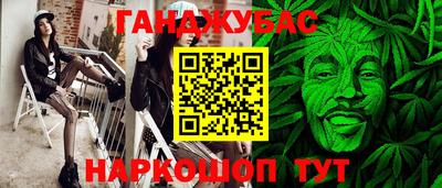 меф VHQ Ипатово