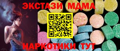 меф VHQ Ипатово