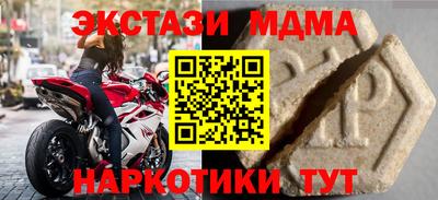 меф VHQ Ипатово