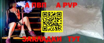 меф VHQ Ипатово