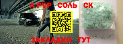 прущая мука Ирбит
