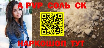 прущая мука Ирбит