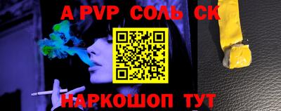 прущая мука Ирбит