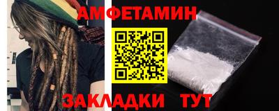 меф VHQ Ипатово