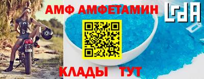 меф VHQ Ипатово