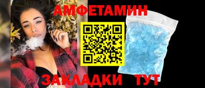 меф VHQ Ипатово