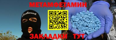 МДМА Изобильный