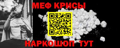 прущая мука Ирбит