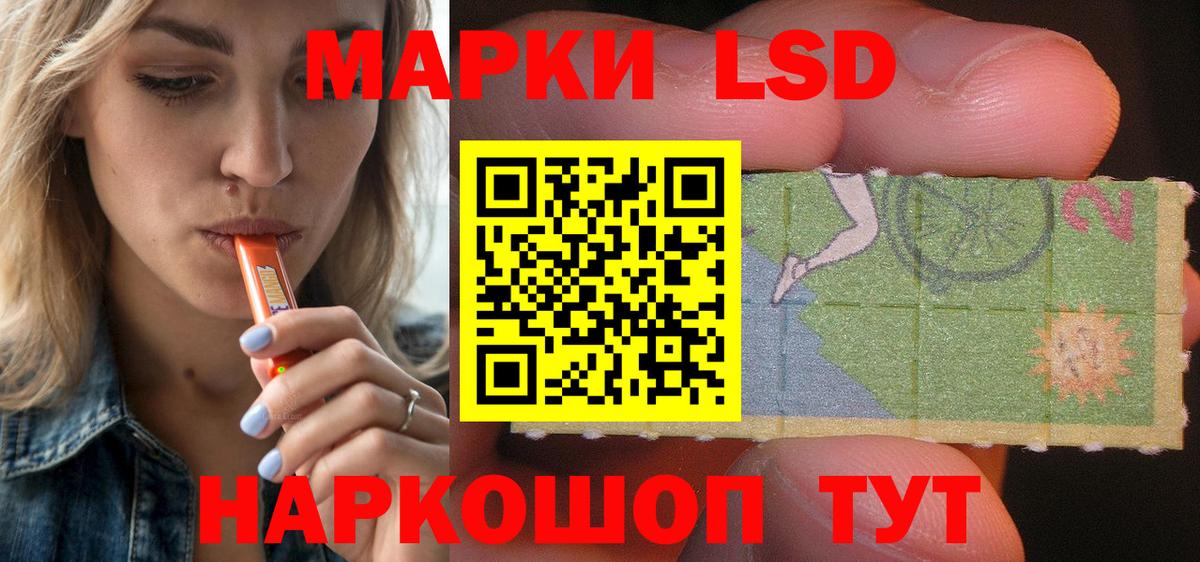 LSD-25 экстази  Вход с VPN  ЛСД экстази кислота  Кызыл  Лсд 25 экстази кислота 