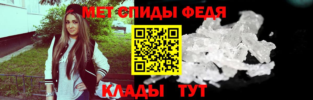 Метамфетамин кристалл Кызыл
