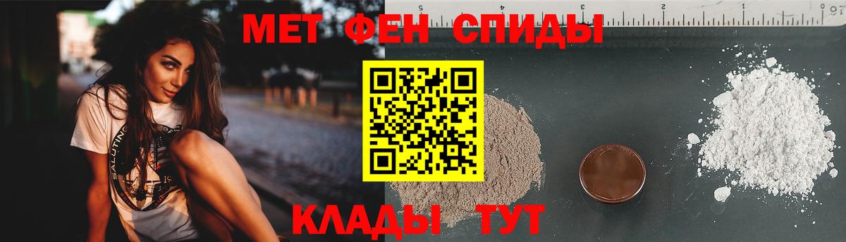 Первитин винт  Вход с VPN  Кызыл  Первитин винт 