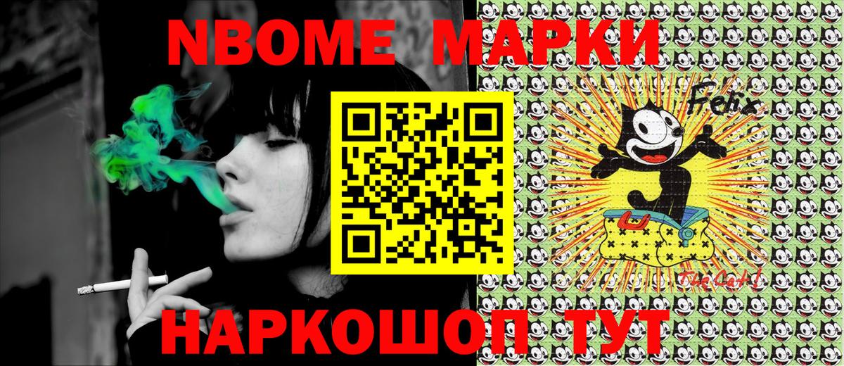 Наркотические марки 1,5мг  Наркотические марки 1,5мг  Вход с VPN  Кызыл 